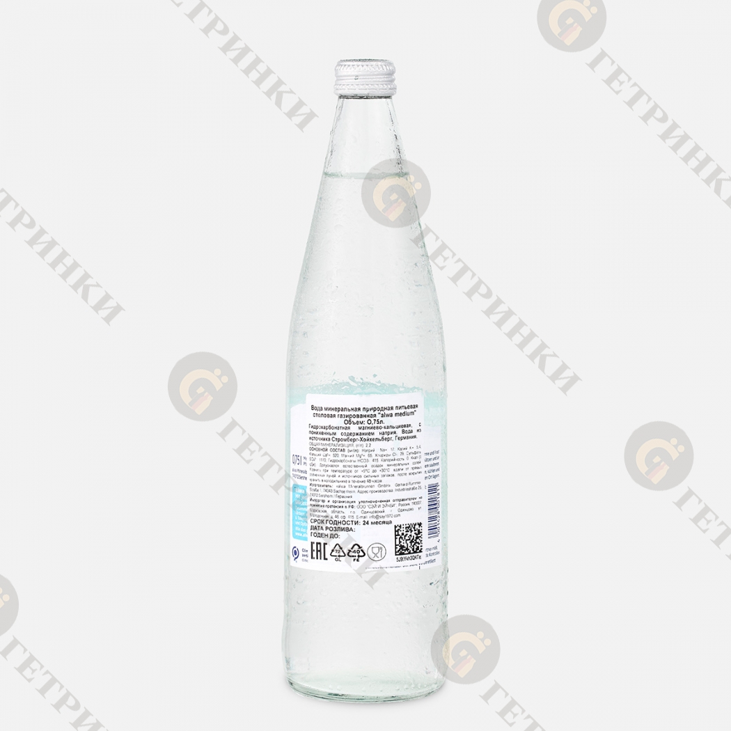 Alwa Medium