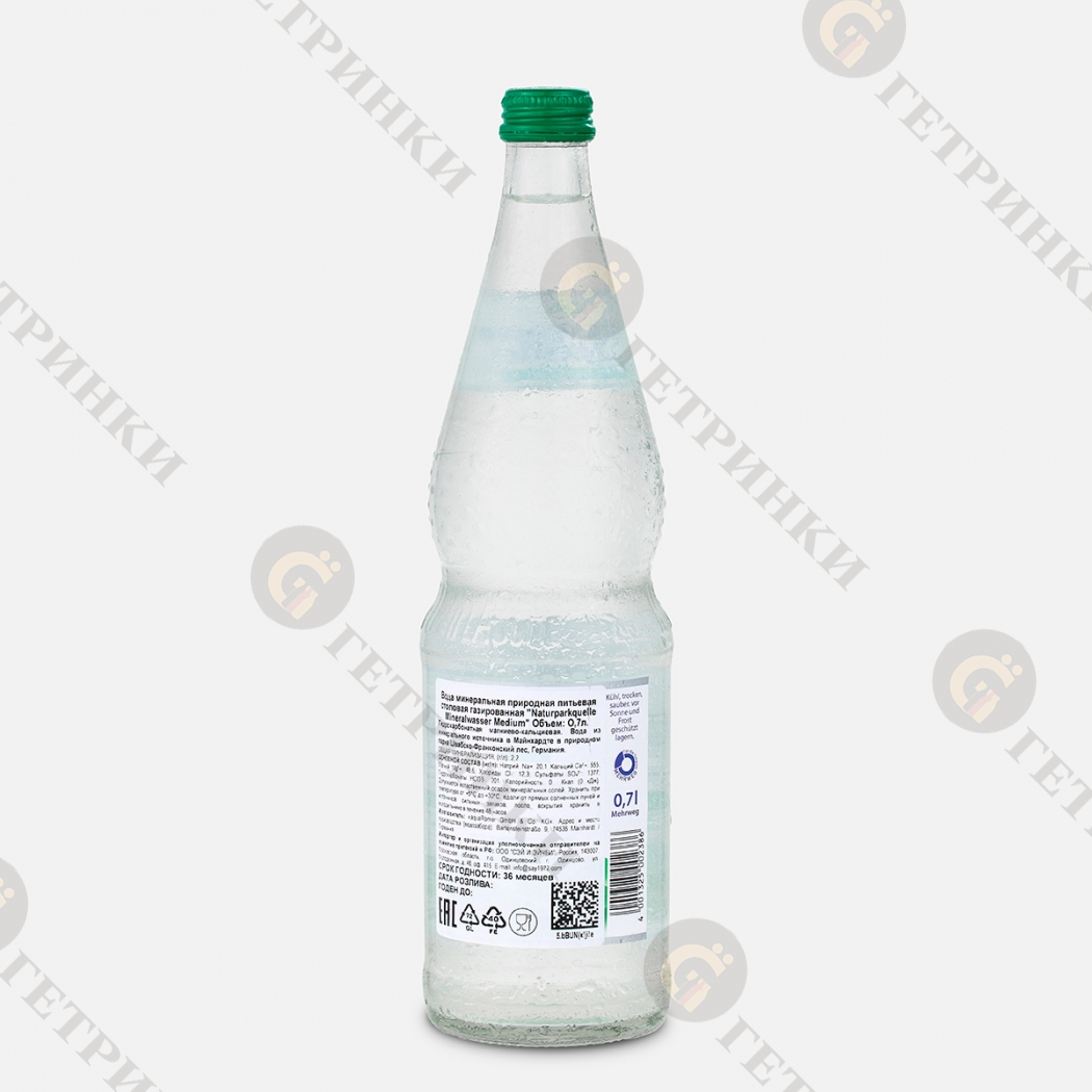 Naturpark Quelle Mineralwasser Medium