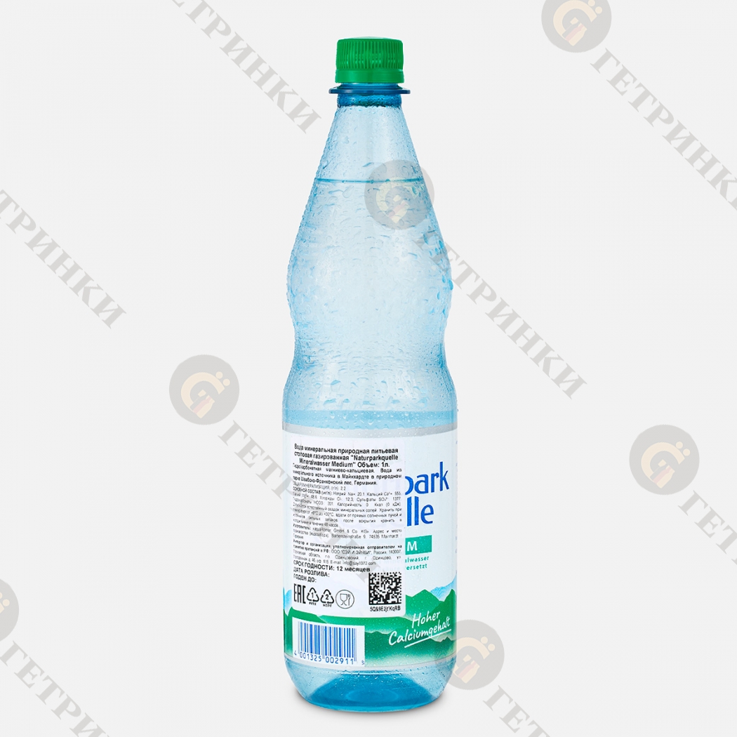 Naturpark Quelle Mineralwasser Medium